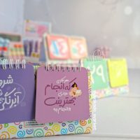 تقویم رومیزی آبرنگ با طراحی شیک و کیفیت بالا